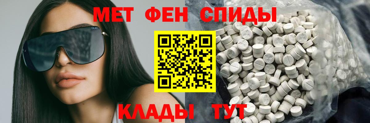 АМФ Розовый  АМФ  Анжеро-Судженск  Вход с VPN 