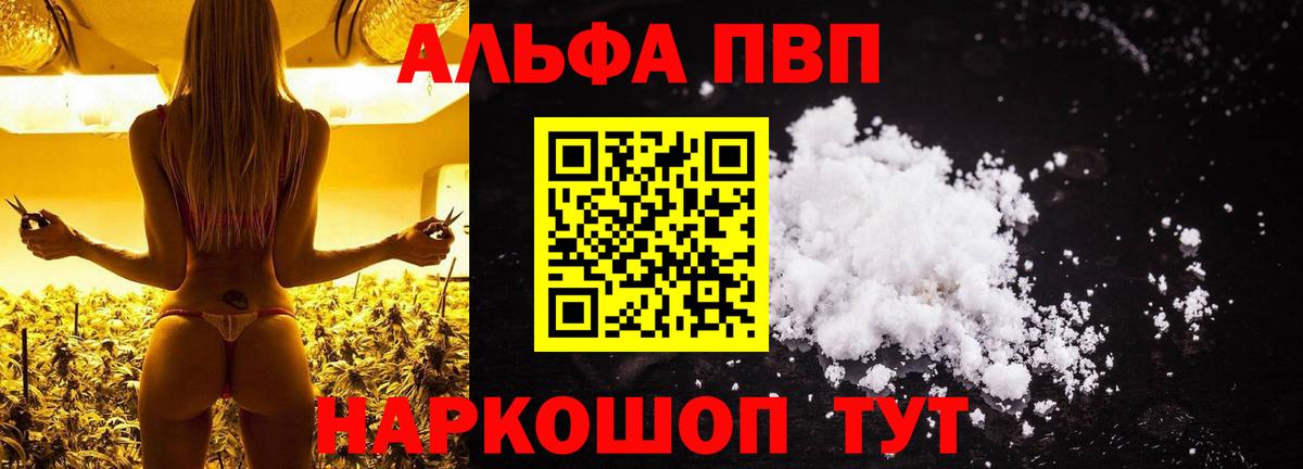 APVP СК КРИС Анжеро-Судженск