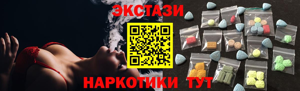 Ecstasy Дубай Анжеро-Судженск