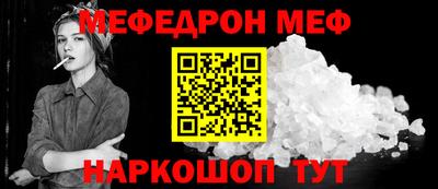 каннабис Анжеро-Судженск