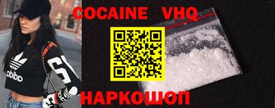 каннабис Анжеро-Судженск