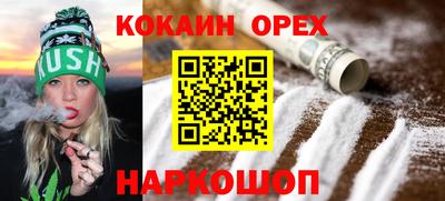 не бодяженный Анапа