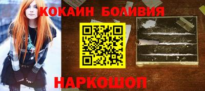 каннабис Анжеро-Судженск