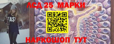 каннабис Анжеро-Судженск