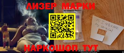 каннабис Анжеро-Судженск