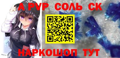 каннабис Анжеро-Судженск