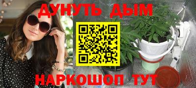 кокаин Ангарск