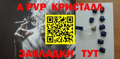 каннабис Анжеро-Судженск
