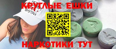 каннабис Анжеро-Судженск