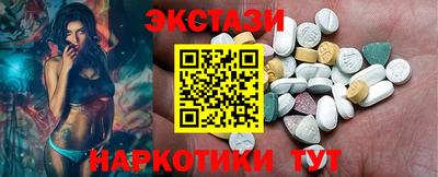 не бодяженный Анапа