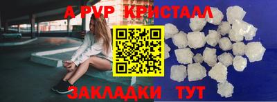 кокаин Ангарск