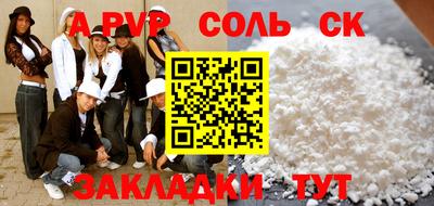 не бодяженный Анапа