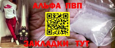 каннабис Анжеро-Судженск