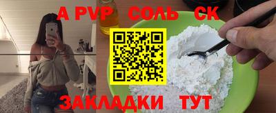 каннабис Анжеро-Судженск