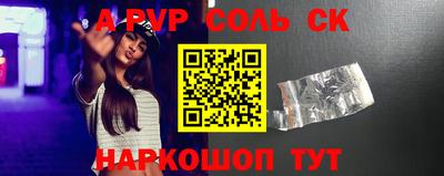кокаин Ангарск