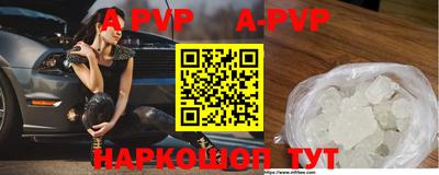кокаин Ангарск