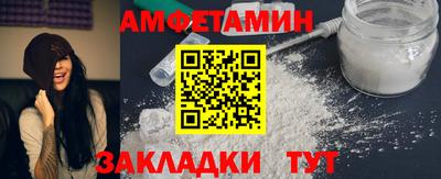 кокаин Ангарск