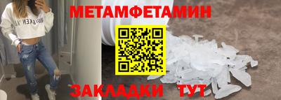 кокаин Ангарск