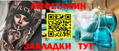 кокаин Ангарск