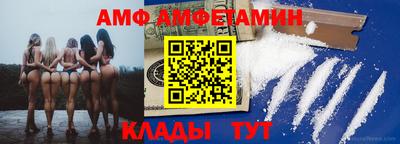 каннабис Анжеро-Судженск
