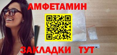 кокаин Ангарск