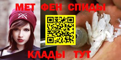 каннабис Анжеро-Судженск