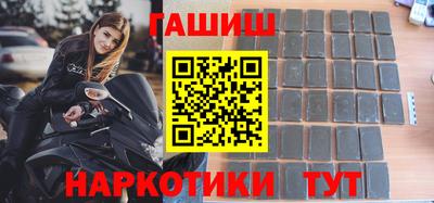 каннабис Анжеро-Судженск