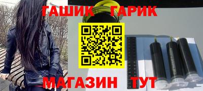 кокаин Ангарск