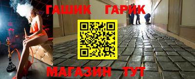 каннабис Анжеро-Судженск