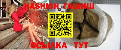 кокаин Ангарск