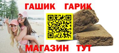 каннабис Анжеро-Судженск
