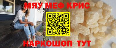 каннабис Анжеро-Судженск