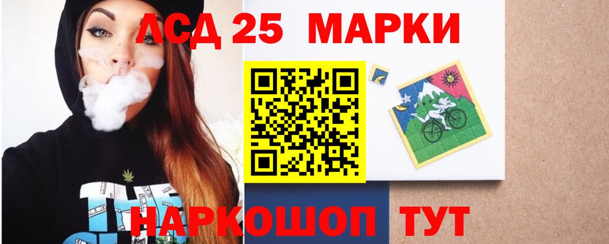 Анжеро-Судженск  ЛСД экстази ecstasy  Вход с VPN  LSD-25 экстази кислота 