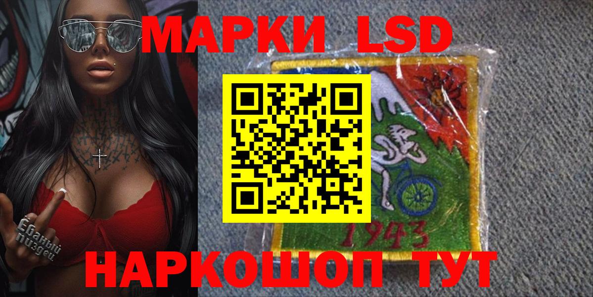 Марки NBOMe 1,5мг  Наркотические марки  Анжеро-Судженск  Марки NBOMe 1,5мг  Вход с VPN 