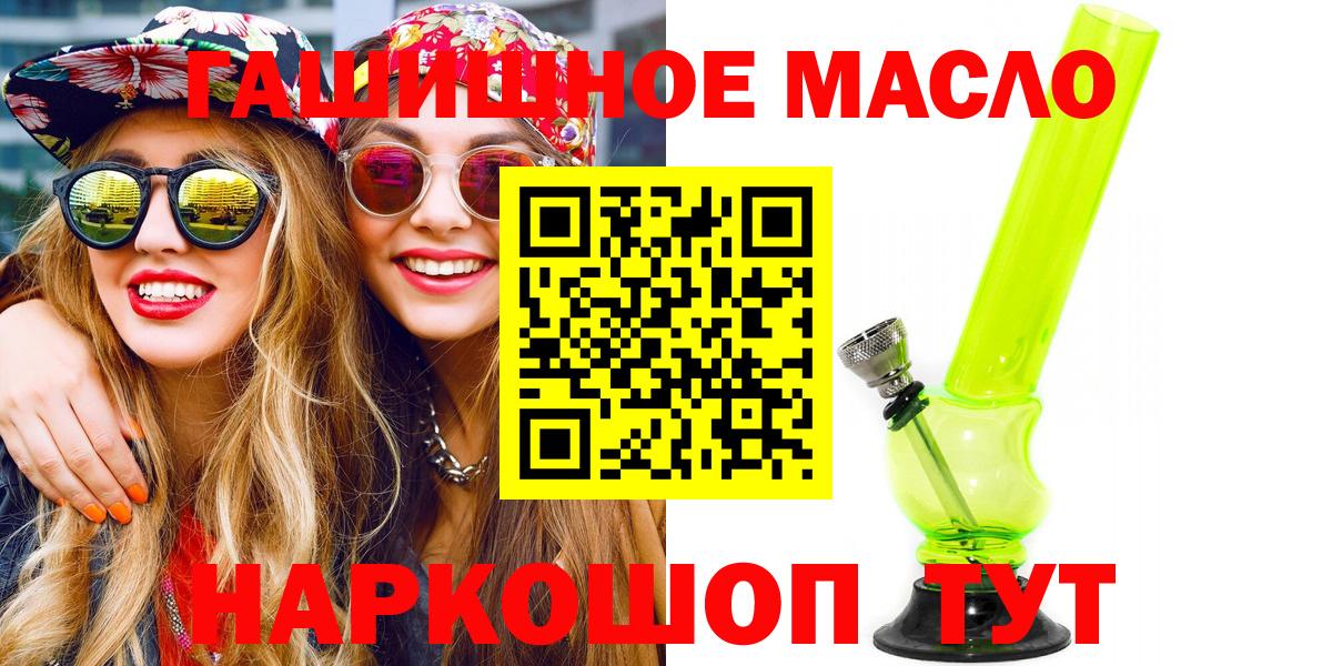 Дистиллят ТГК вейп Анжеро-Судженск